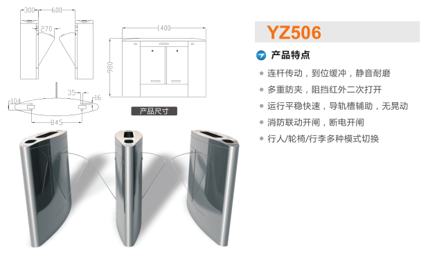 柳州鱼峰区翼闸二号