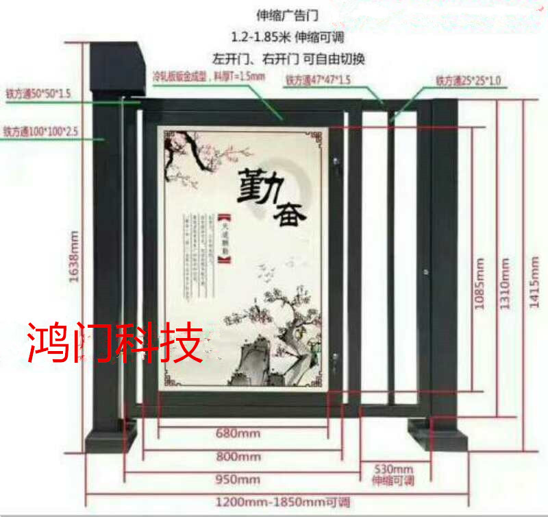 柳州鱼峰区广告门